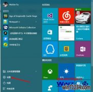 Windows10老毛桃专业版系统怎么更改APP应用安装位置