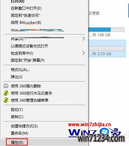 点属性