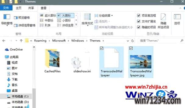 Win10金山纯净版系统桌面壁纸模糊的解决方法