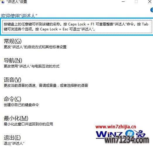 免费升级win10老毛桃专业版系统7月29日将到期:特殊人士可永久免费使用