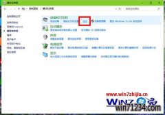 Win10极速纯净版系统怎么调整鼠标灵敏度win10鼠标灵敏度的调整方法