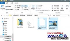 Win10大蕃薯纯净版系统桌面壁纸模糊的解决方法【图文】