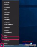 Win10老桃毛专业版系统怎么在右键菜单添加固定到任务栏选项