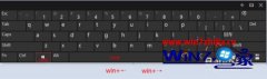 Windows10技术员联盟旗舰版系统分屏任务快捷键是什么