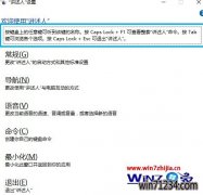 免费升级win10番茄花园旗舰版系统7月29日将到期:特殊人士可永久免费使用