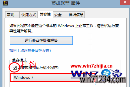 选择“Windows7”