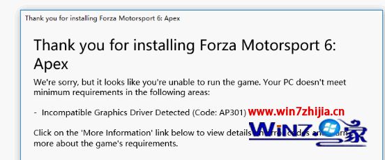Win10中关村旗舰版系统玩极限竞速6提示“Thank you for installing Forza…”怎么办