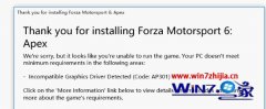 Win10完美纯净版系统玩极限竞速6提示“ThankyouforinstallingForza…”怎么