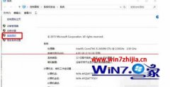 Win10雨林木风旗舰版系统删除还原点的方法【图文】