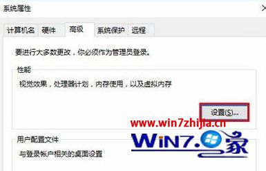 点击设置