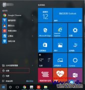 Win10萝卜菜专业版系统怎么自定义更改主题win10自定义修改主题的方法