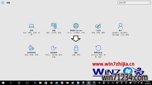 Win10¼ʹõĽ