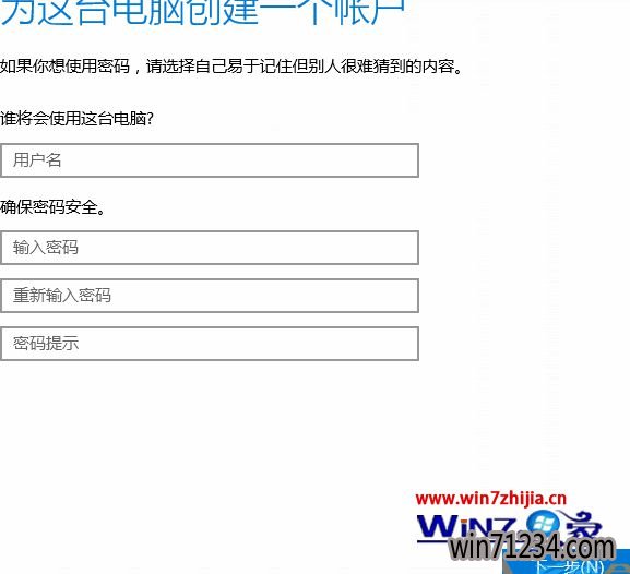 点击“下一步”