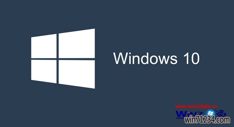 Win10通用专业版系统怎么修改开机logo