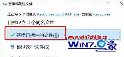 Win10怎么修改开机logo