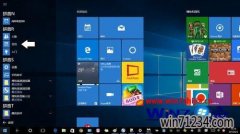 Win10萝卜装机版系统日历新事件不能使用的解决方法