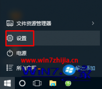 Win10 u当家装机版系统无法打开应用商店提示“启用户账户控制”怎么办