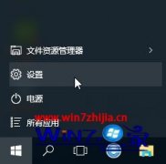 Win10深度技术旗舰版系统设置调整显示器dpi的方法【图文】