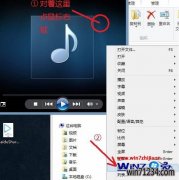Win10电脑店专业版系统下dvd无法播放的解决方法