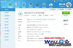 Win10如何打开蓝牙耳机win10小熊纯净版系统打开蓝牙耳机的方法