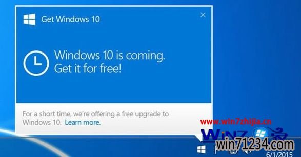 Win7/win8.1ӭ£ܾwin10