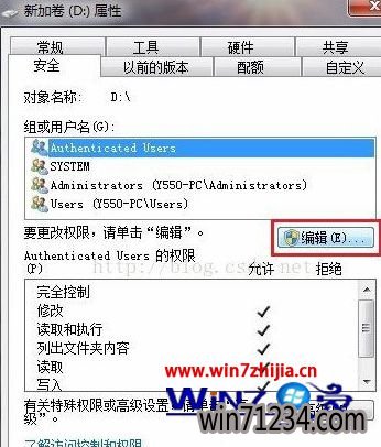 Win10雨林木风企业版系统C盘右键只有新建文件夹如何解决