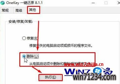 Win10电脑店专业版系统开机提示press f9 to start onekey ghost怎么办