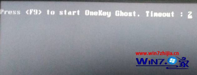 Win10新萝卜花园旗舰版系统开机提示press f9 to start onekey ghost怎么办
