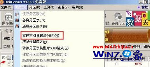 Win10开机提示press f9 to start onekey ghost怎么办