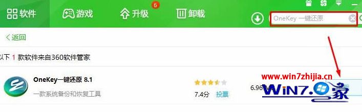 Win10999宝藏网旗舰版系统开机提示press f9 to start onekey ghost怎么办