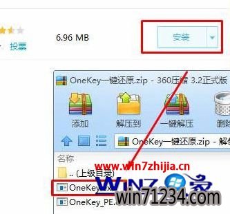 Win10老桃毛专业版系统开机提示press f9 to start onekey ghost怎么办