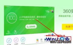 Win10大地旗舰版系统文件无法启动提示计算机中丢失mfc120.dll怎么办