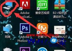 Windows10老友纯净版系统更改用户名的方法