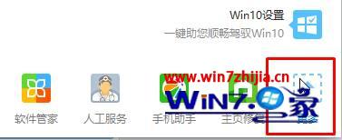 Win10йش콢ϵͳļʾҪǮĽ