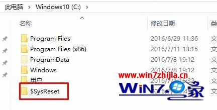 Win10999宝藏网企业版系统下$sysreset文件夹是什么?可以删除吗