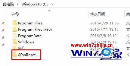 Win10999ҵϵͳ$sysresetļʲôɾ