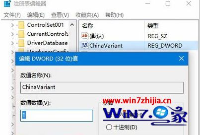 改成1