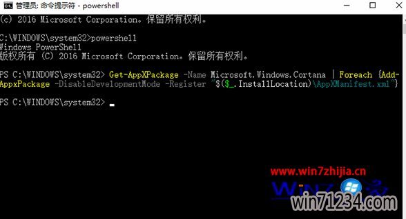 Win10小娜无法搜索Win32程序怎么办