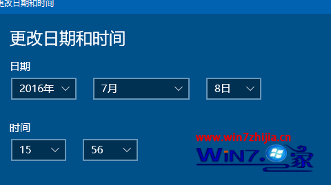 Win10淘宝网https被标记红色斜杠提示证书风险怎么办