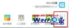 Win10大番茄专业版系统文件被加密提示要钱的解决方法