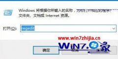 Windows10番茄花园旗舰版系统离线地图没有中国区如何解决
