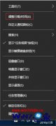 Win10电脑公司旗舰版系统淘宝网https被标记红色斜杠提示证书风险怎么办