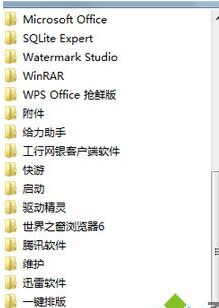 绿茶win7旗舰版系统彻底卸载360安全卫士方法-1