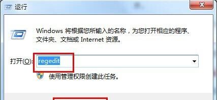 番茄花园win7系统显示韩文两种方法-1
