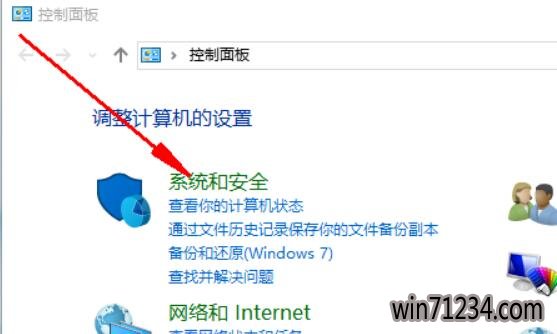 怎么取消win10正版启动软件的提示