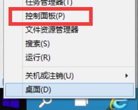 怎么取消win10正版启动软件的提示