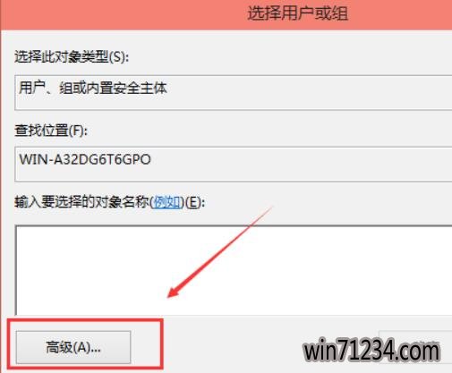 w10 host修改不了解决方法