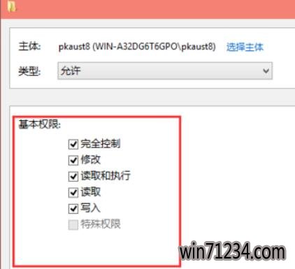 w10 host修改不了解决方法