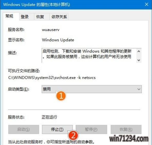 win10 64位旗舰版下载更新到33%卡住了怎么解决