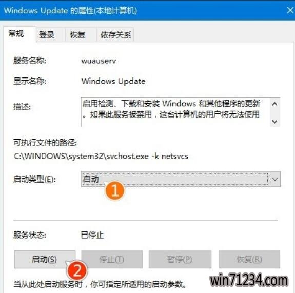 win10 64位旗舰版下载更新到33%卡住了怎么解决